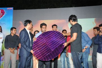 Maine Pyar Kiya Audio Launch